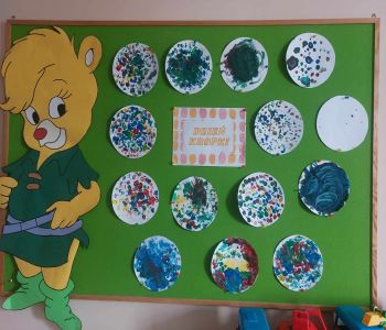 Dzień Kropki w przedszkolu. zdjecie 13